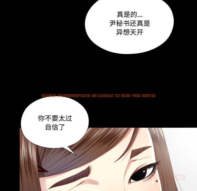 查看漫画隱秘的同居 - 第20話 - www.tymanga.com中的4188896图片 查看漫画隱秘的同居 - 第20話 - www.tymanga.com中的4188896图片