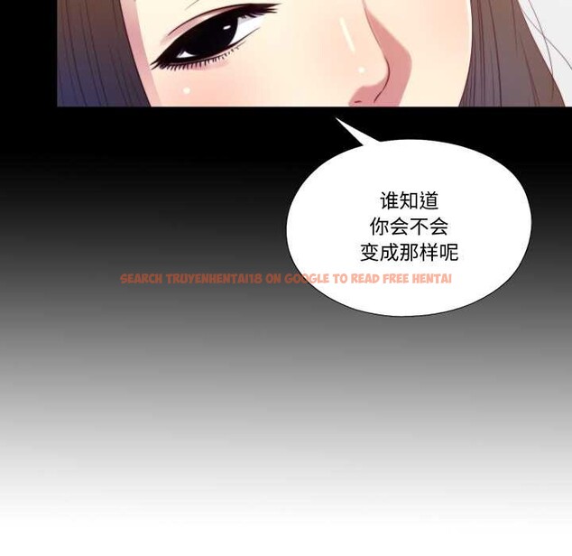 查看漫画隱秘的同居 - 第20話 - www.tymanga.com中的4188897图片 查看漫画隱秘的同居 - 第20話 - www.tymanga.com中的4188897图片