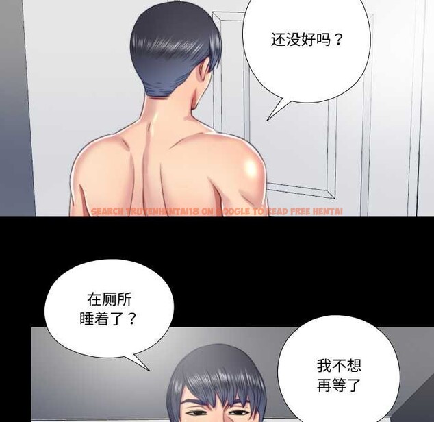 查看漫画隱秘的同居 - 第20話 - www.tymanga.com中的4188912图片 查看漫画隱秘的同居 - 第20話 - www.tymanga.com中的4188912图片