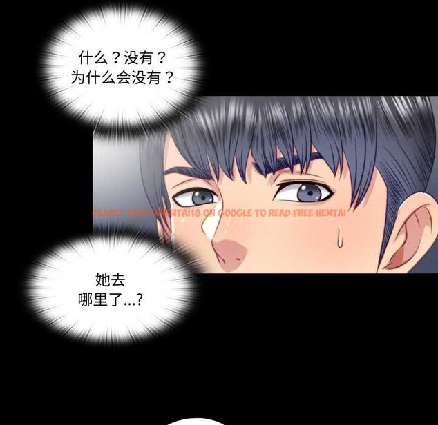 查看漫画隱秘的同居 - 第20話 - www.tymanga.com中的4188917图片 查看漫画隱秘的同居 - 第20話 - www.tymanga.com中的4188917图片