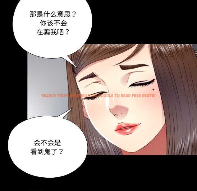 查看漫画隱秘的同居 - 第20話 - www.tymanga.com中的4188920图片 查看漫画隱秘的同居 - 第20話 - www.tymanga.com中的4188920图片