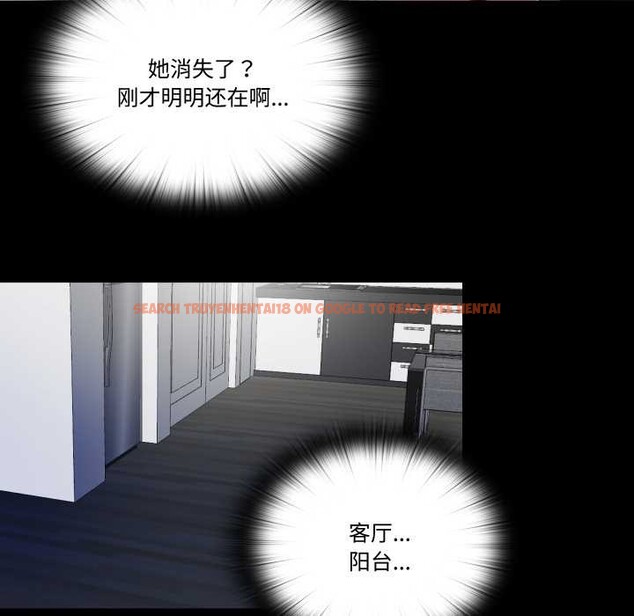 查看漫画隱秘的同居 - 第20話 - www.tymanga.com中的4188922图片 查看漫画隱秘的同居 - 第20話 - www.tymanga.com中的4188922图片