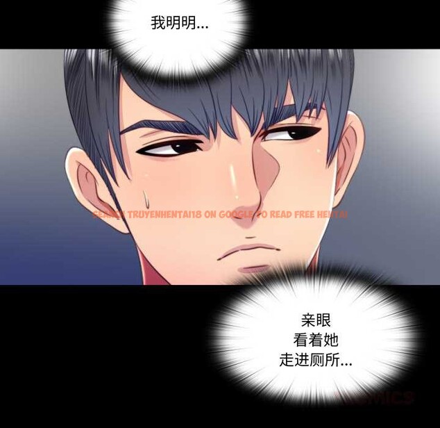 查看漫画隱秘的同居 - 第20話 - www.tymanga.com中的4188924图片 查看漫画隱秘的同居 - 第20話 - www.tymanga.com中的4188924图片