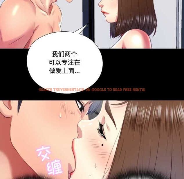 查看漫画隱秘的同居 - 第20話 - www.tymanga.com中的4188929图片 查看漫画隱秘的同居 - 第20話 - www.tymanga.com中的4188929图片