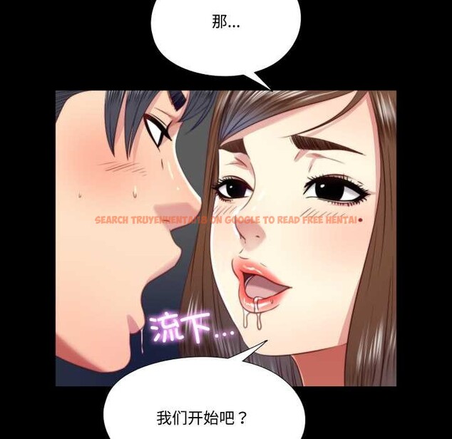 查看漫画隱秘的同居 - 第20話 - www.tymanga.com中的4188931图片 查看漫画隱秘的同居 - 第20話 - www.tymanga.com中的4188931图片