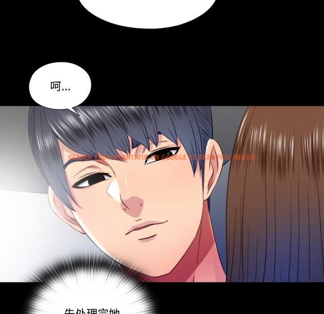 查看漫画隱秘的同居 - 第20話 - www.tymanga.com中的4188932图片 查看漫画隱秘的同居 - 第20話 - www.tymanga.com中的4188932图片