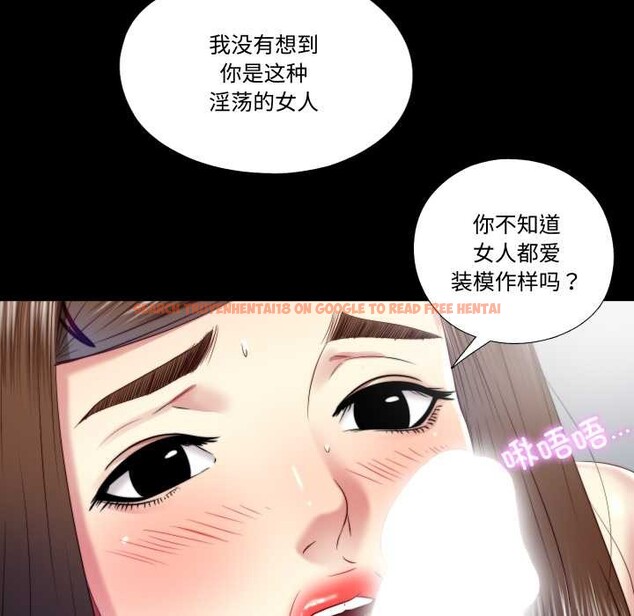查看漫画隱秘的同居 - 第20話 - www.tymanga.com中的4188936图片 查看漫画隱秘的同居 - 第20話 - www.tymanga.com中的4188936图片
