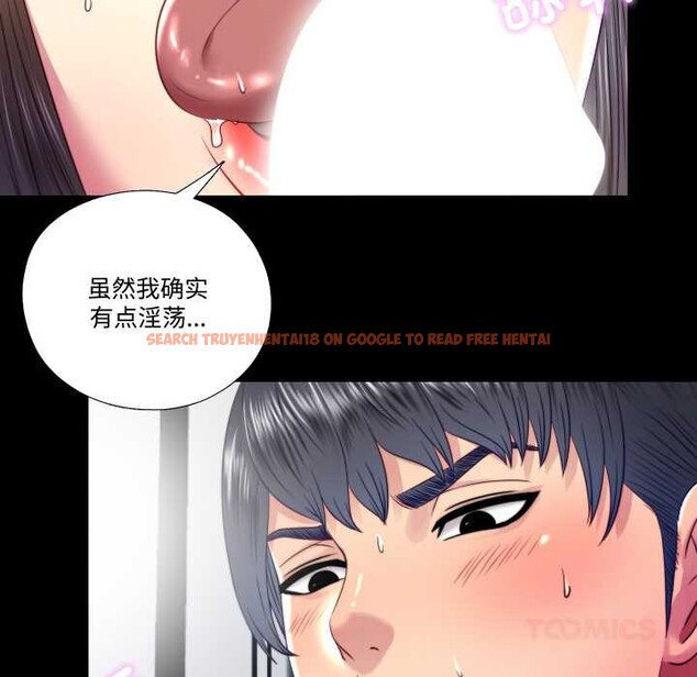 查看漫画隱秘的同居 - 第20話 - www.tymanga.com中的4188938图片 查看漫画隱秘的同居 - 第20話 - www.tymanga.com中的4188938图片