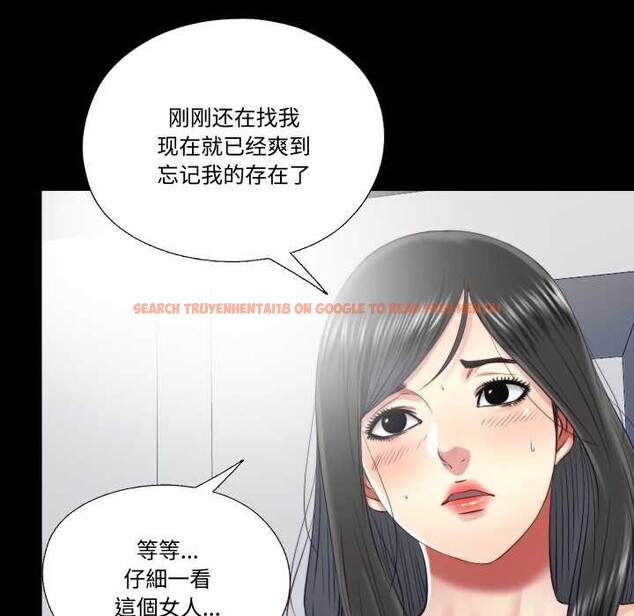 查看漫画隱秘的同居 - 第20話 - www.tymanga.com中的4188949图片 查看漫画隱秘的同居 - 第20話 - www.tymanga.com中的4188949图片