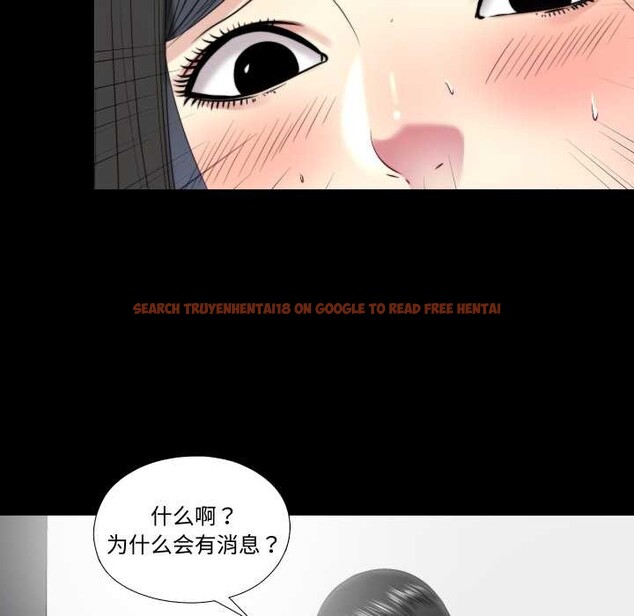 查看漫画隱秘的同居 - 第20話 - www.tymanga.com中的4188953图片 查看漫画隱秘的同居 - 第20話 - www.tymanga.com中的4188953图片