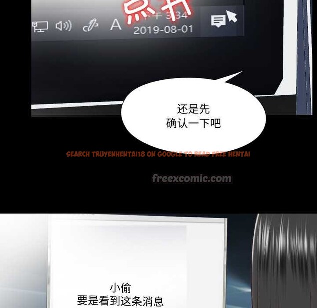 查看漫画隱秘的同居 - 第20話 - www.tymanga.com中的4188955图片 查看漫画隱秘的同居 - 第20話 - www.tymanga.com中的4188955图片