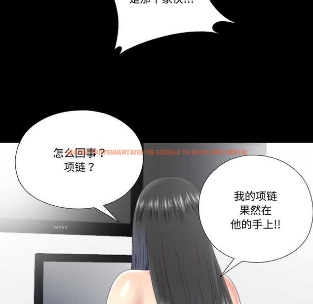 查看漫画隱秘的同居 - 第20話 - www.tymanga.com中的4188958图片 查看漫画隱秘的同居 - 第20話 - www.tymanga.com中的4188958图片