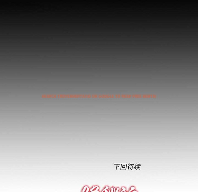 查看漫画隱秘的同居 - 第20話 - www.tymanga.com中的4188962图片 查看漫画隱秘的同居 - 第20話 - www.tymanga.com中的4188962图片