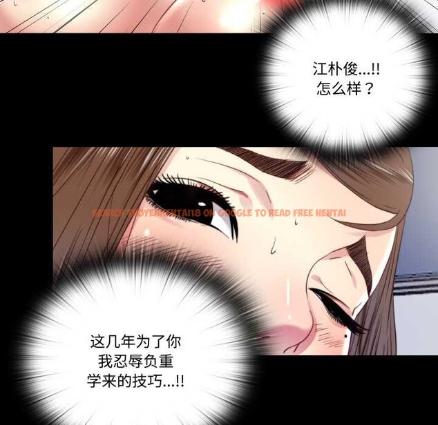 查看漫画隱秘的同居 - 第21話 - www.tymanga.com中的4219473图片 查看漫画隱秘的同居 - 第21話 - www.tymanga.com中的4219473图片