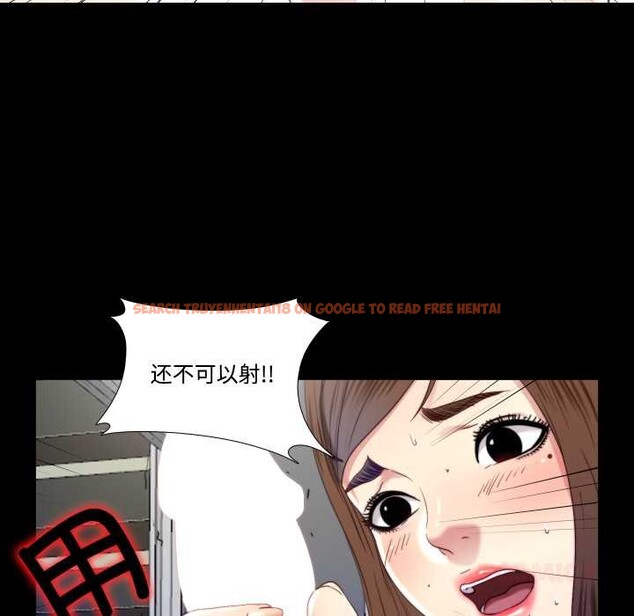 查看漫画隱秘的同居 - 第21話 - www.tymanga.com中的4219477图片 查看漫画隱秘的同居 - 第21話 - www.tymanga.com中的4219477图片