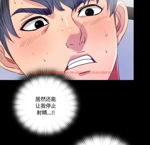 查看漫画隱秘的同居 - 第21話 - www.tymanga.com中的4219481图片 查看漫画隱秘的同居 - 第21話 - www.tymanga.com中的4219481图片