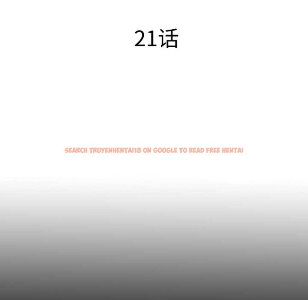 查看漫画隱秘的同居 - 第21話 - www.tymanga.com中的4219485图片 查看漫画隱秘的同居 - 第21話 - www.tymanga.com中的4219485图片