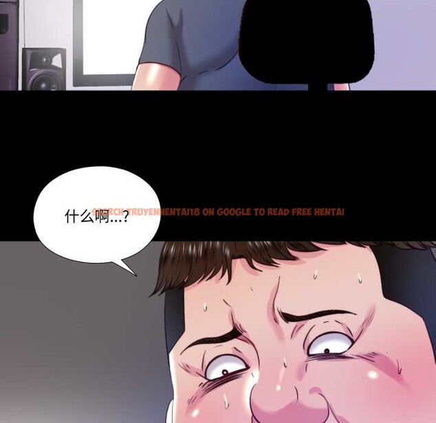 查看漫画隱秘的同居 - 第21話 - www.tymanga.com中的4219488图片 查看漫画隱秘的同居 - 第21話 - www.tymanga.com中的4219488图片