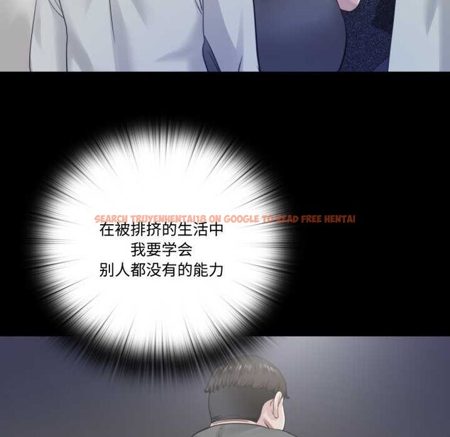 查看漫画隱秘的同居 - 第21話 - www.tymanga.com中的4219494图片 查看漫画隱秘的同居 - 第21話 - www.tymanga.com中的4219494图片