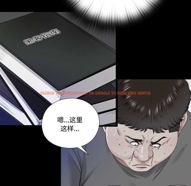 查看漫画隱秘的同居 - 第21話 - www.tymanga.com中的4219498图片 查看漫画隱秘的同居 - 第21話 - www.tymanga.com中的4219498图片