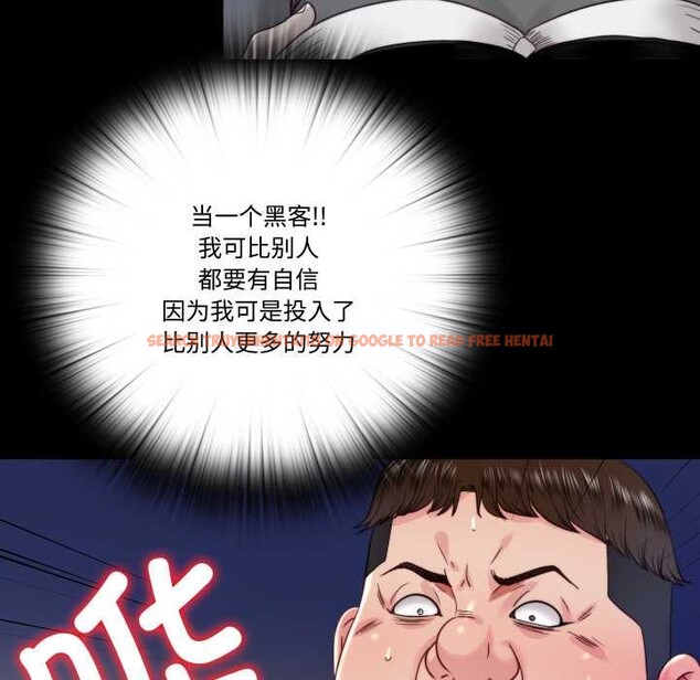 查看漫画隱秘的同居 - 第21話 - www.tymanga.com中的4219499图片 查看漫画隱秘的同居 - 第21話 - www.tymanga.com中的4219499图片