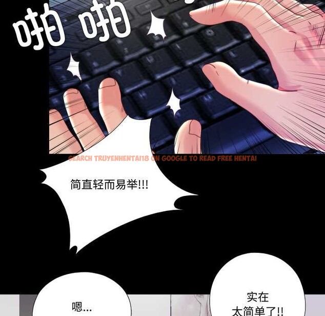 查看漫画隱秘的同居 - 第21話 - www.tymanga.com中的4219501图片 查看漫画隱秘的同居 - 第21話 - www.tymanga.com中的4219501图片