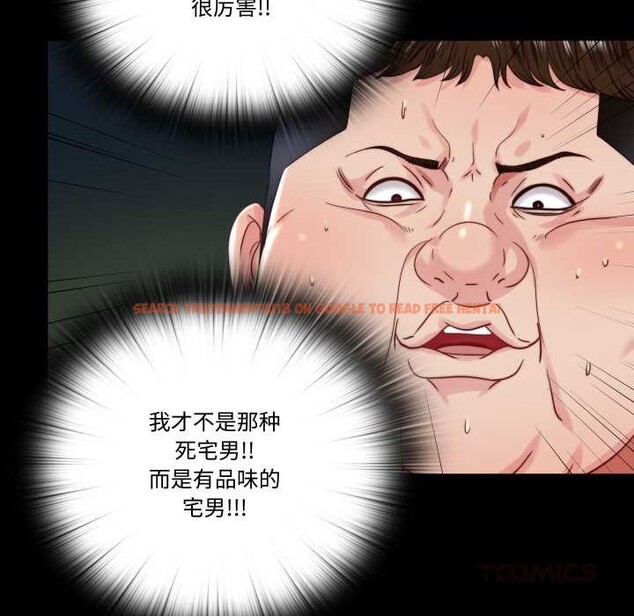 查看漫画隱秘的同居 - 第21話 - www.tymanga.com中的4219505图片 查看漫画隱秘的同居 - 第21話 - www.tymanga.com中的4219505图片