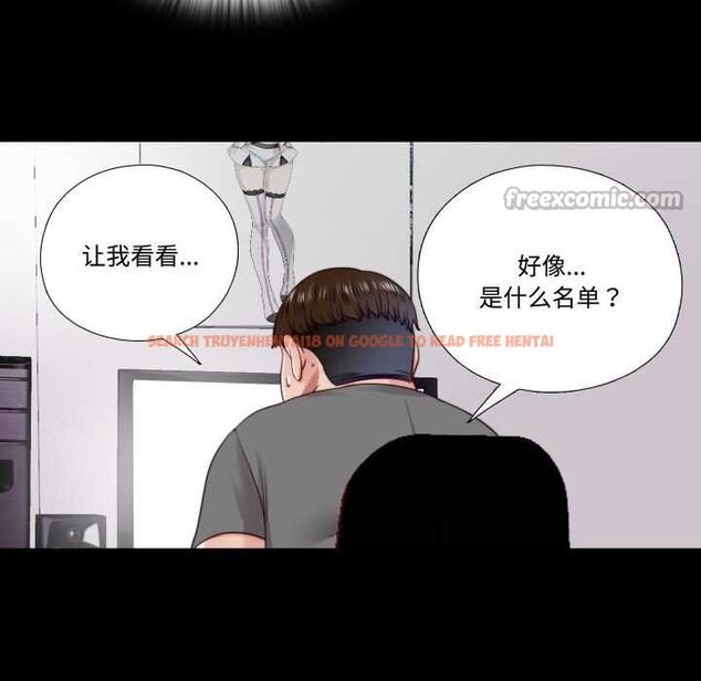 查看漫画隱秘的同居 - 第21話 - www.tymanga.com中的4219506图片 查看漫画隱秘的同居 - 第21話 - www.tymanga.com中的4219506图片