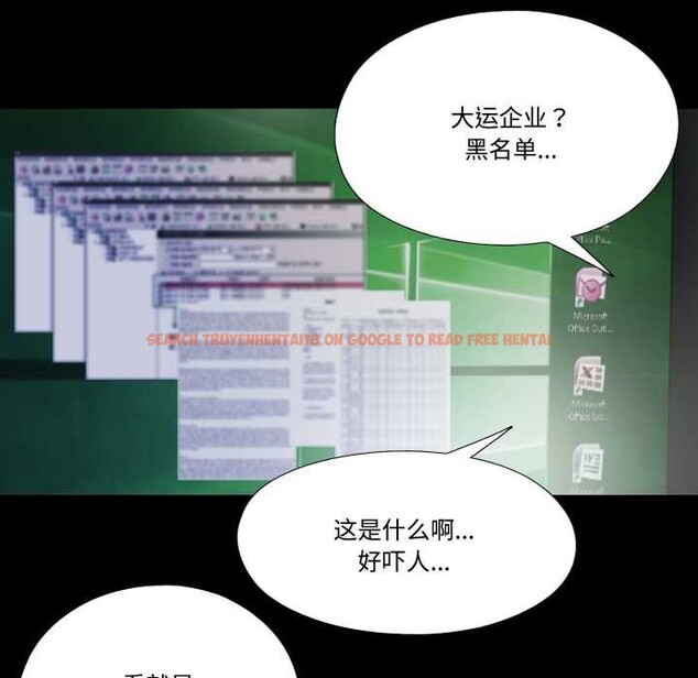 查看漫画隱秘的同居 - 第21話 - www.tymanga.com中的4219507图片 查看漫画隱秘的同居 - 第21話 - www.tymanga.com中的4219507图片