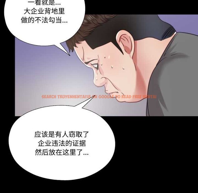查看漫画隱秘的同居 - 第21話 - www.tymanga.com中的4219508图片 查看漫画隱秘的同居 - 第21話 - www.tymanga.com中的4219508图片