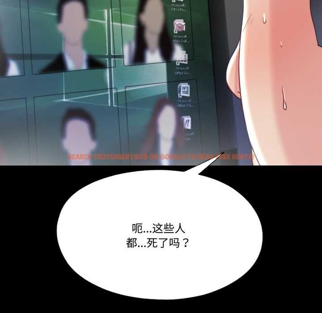 查看漫画隱秘的同居 - 第21話 - www.tymanga.com中的4219510图片 查看漫画隱秘的同居 - 第21話 - www.tymanga.com中的4219510图片