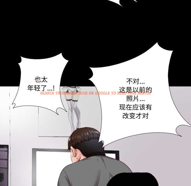 查看漫画隱秘的同居 - 第21話 - www.tymanga.com中的4219514图片 查看漫画隱秘的同居 - 第21話 - www.tymanga.com中的4219514图片