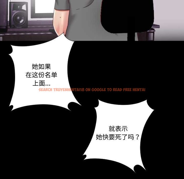 查看漫画隱秘的同居 - 第21話 - www.tymanga.com中的4219515图片 查看漫画隱秘的同居 - 第21話 - www.tymanga.com中的4219515图片