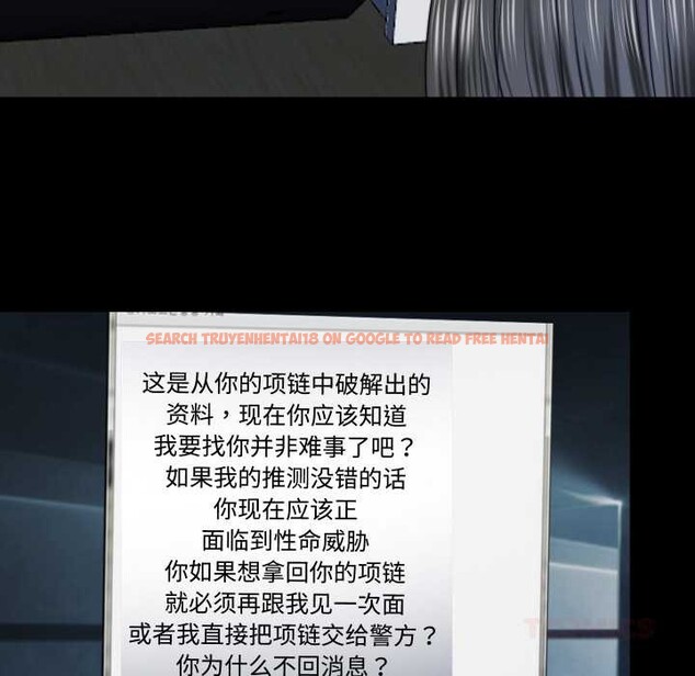 查看漫画隱秘的同居 - 第21話 - www.tymanga.com中的4219519图片 查看漫画隱秘的同居 - 第21話 - www.tymanga.com中的4219519图片