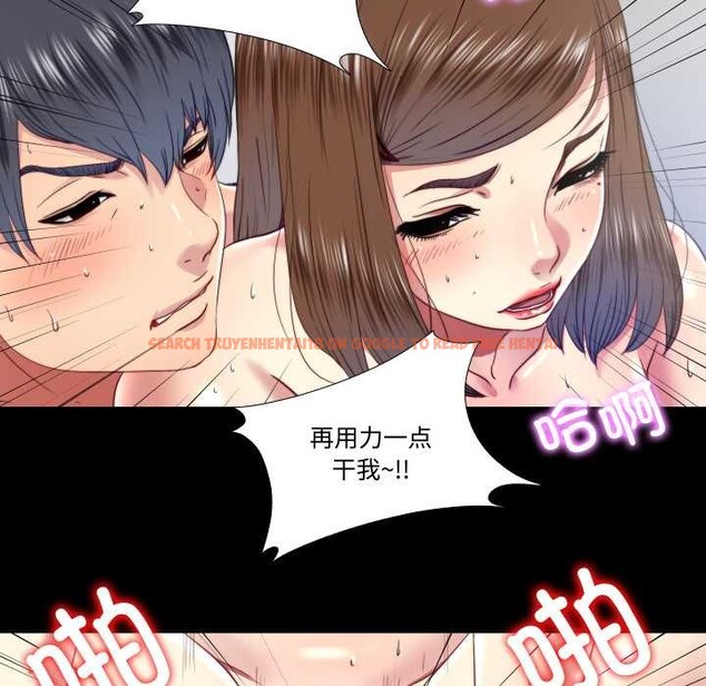 查看漫画隱秘的同居 - 第21話 - www.tymanga.com中的4219534图片 查看漫画隱秘的同居 - 第21話 - www.tymanga.com中的4219534图片