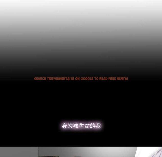 查看漫画隱秘的同居 - 第22話 - www.tymanga.com中的4219565图片