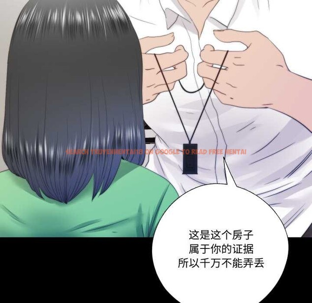 查看漫画隱秘的同居 - 第22話 - www.tymanga.com中的4219575图片