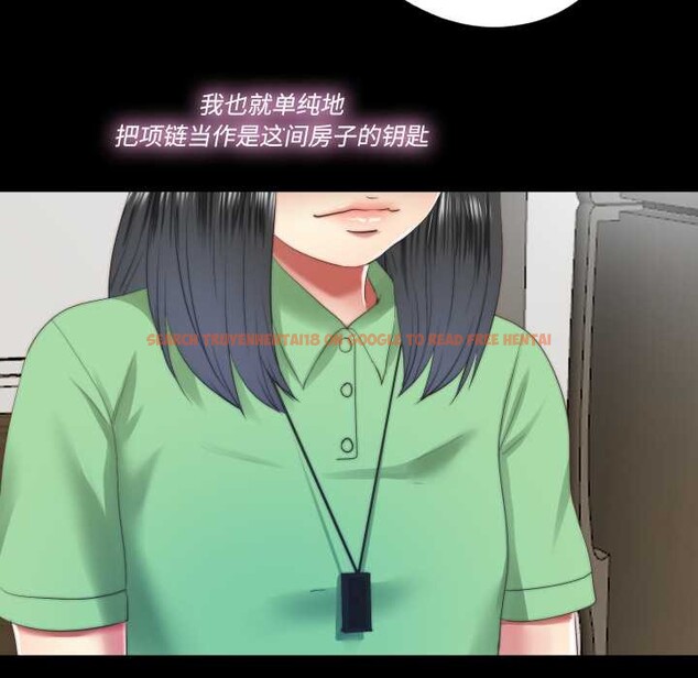 查看漫画隱秘的同居 - 第22話 - www.tymanga.com中的4219576图片