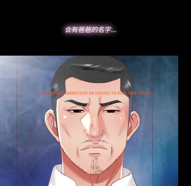 查看漫画隱秘的同居 - 第22話 - www.tymanga.com中的4219583图片