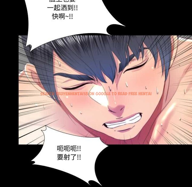 查看漫画隱秘的同居 - 第22話 - www.tymanga.com中的4219606图片