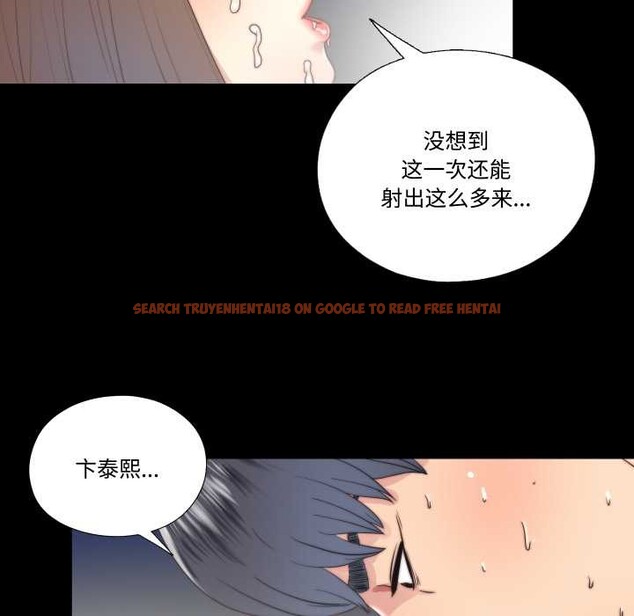 查看漫画隱秘的同居 - 第22話 - www.tymanga.com中的4219615图片