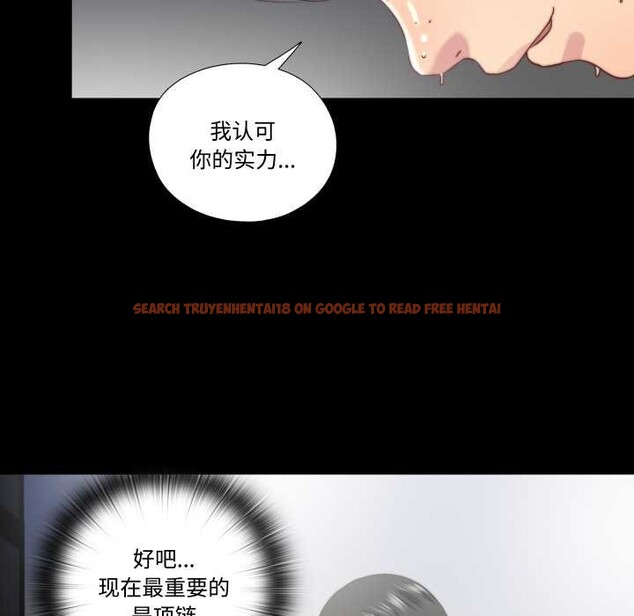 查看漫画隱秘的同居 - 第22話 - www.tymanga.com中的4219616图片