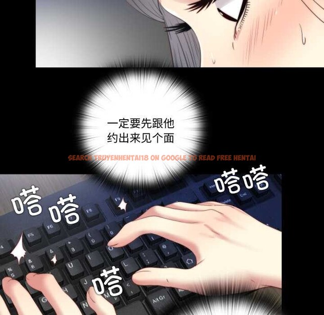 查看漫画隱秘的同居 - 第22話 - www.tymanga.com中的4219618图片