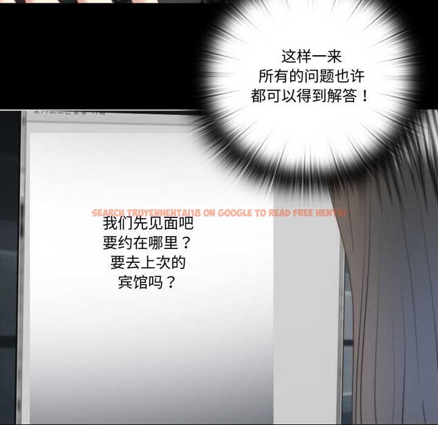 查看漫画隱秘的同居 - 第22話 - www.tymanga.com中的4219619图片