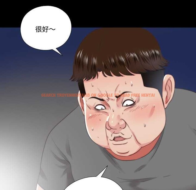 查看漫画隱秘的同居 - 第22話 - www.tymanga.com中的4219621图片