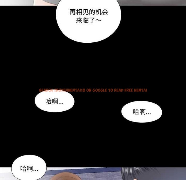 查看漫画隱秘的同居 - 第22話 - www.tymanga.com中的4219622图片