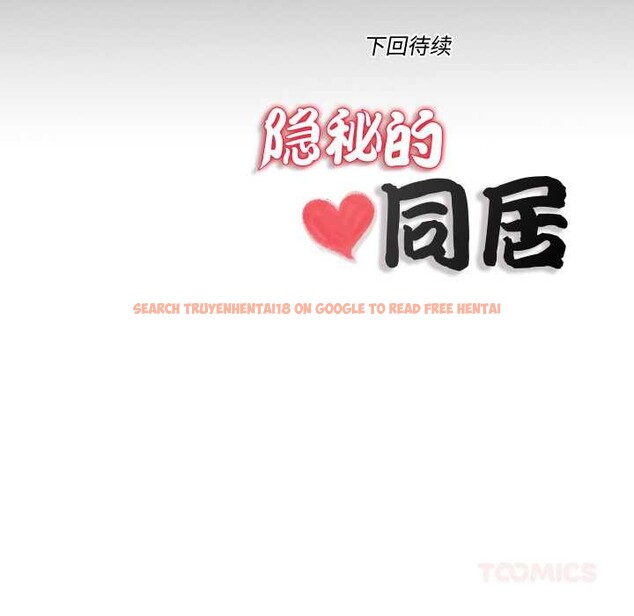 查看漫画隱秘的同居 - 第22話 - www.tymanga.com中的4219628图片