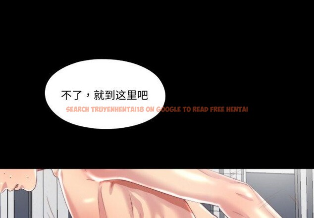 查看漫画隱秘的同居 - 第23話 - sayhentaiz.net中的4235475图片