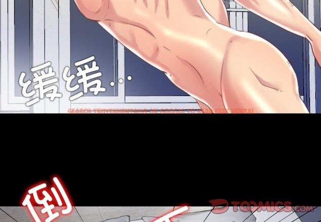 查看漫画隱秘的同居 - 第23話 - sayhentaiz.net中的4235476图片