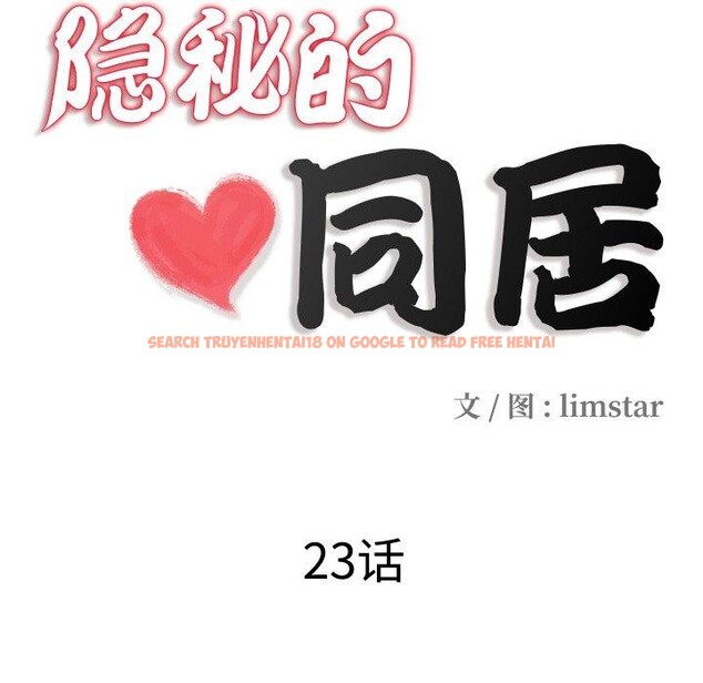 查看漫画隱秘的同居 - 第23話 - sayhentaiz.net中的4235486图片